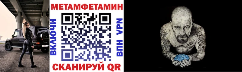 АМФ VHQ Купить Новохопёрск