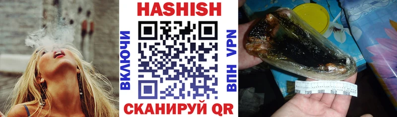 Гашиш AMNESIA HAZE Новохопёрск
