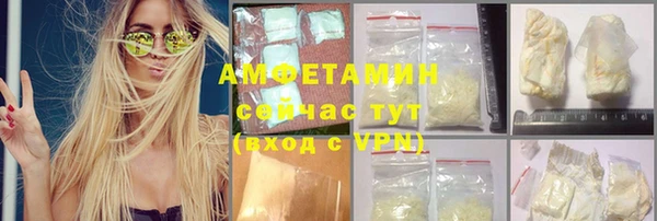 синтетический гашиш Горняк