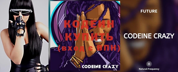 мефедрон мука Вязники