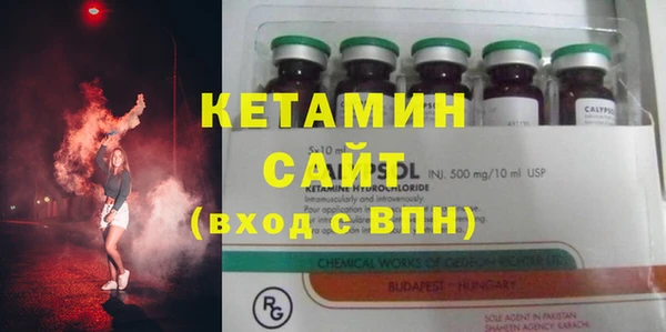 MDMA Premium VHQ Гусиноозёрск