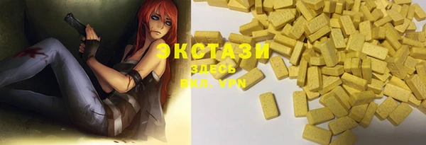 MDMA Premium VHQ Гусиноозёрск