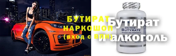 круглые Гусь-Хрустальный