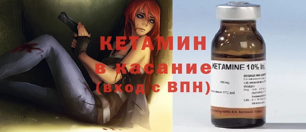 синтетический гашиш Горняк