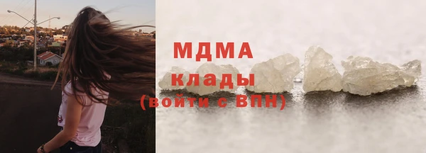 кокаин перу Горнозаводск