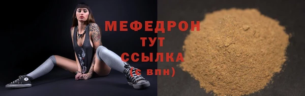 синтетический гашиш Горняк