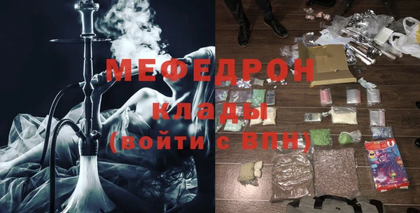 круглые Гусь-Хрустальный