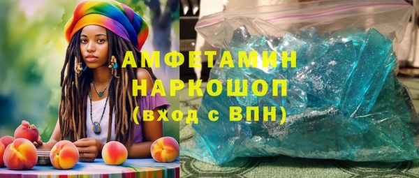 синтетический гашиш Горняк