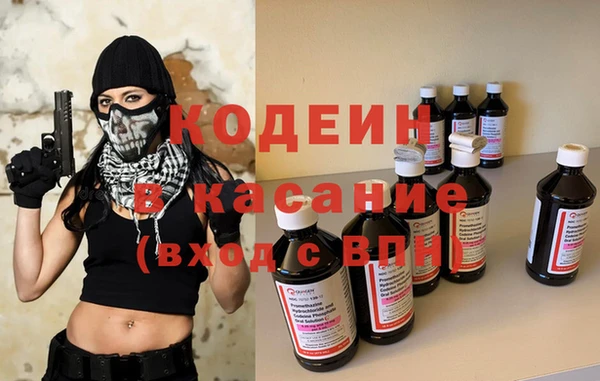 синтетический гашиш Горняк