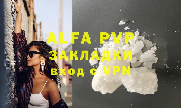 apvp Горно-Алтайск