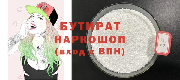 MDMA Premium VHQ Гусиноозёрск