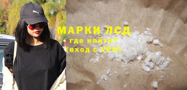 синтетический гашиш Горняк