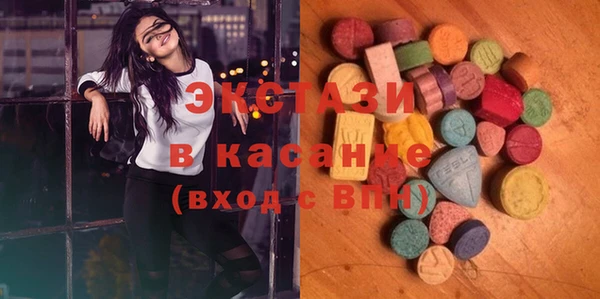 MDMA Premium VHQ Гусиноозёрск