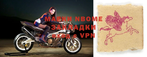 кокаин перу Горнозаводск
