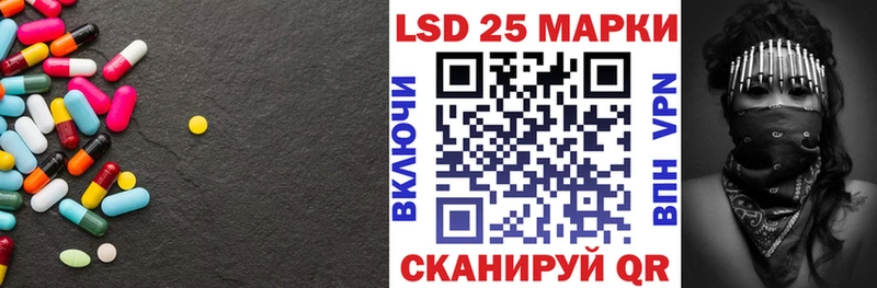 Купить где  Новохопёрск  LSD-25 экстази кислота 