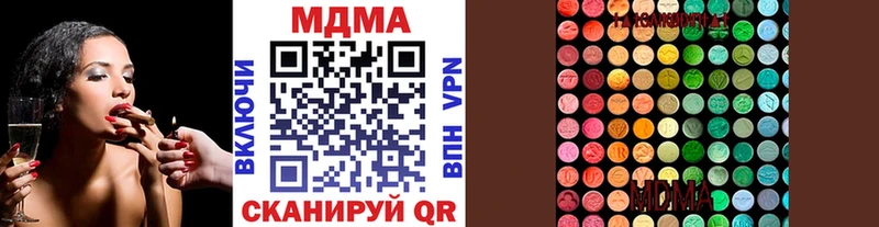 MDMA VHQ  Купить  Новохопёрск 