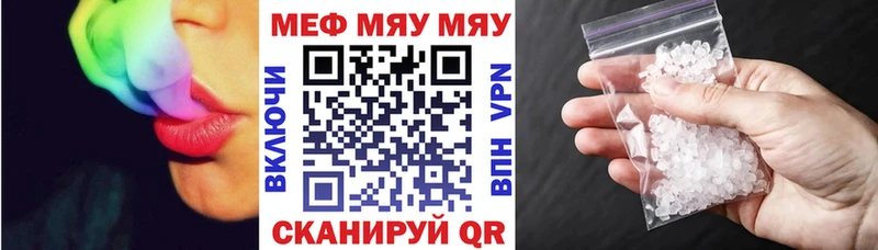 МЕФ кристаллы  Купить закладки  Новохопёрск 