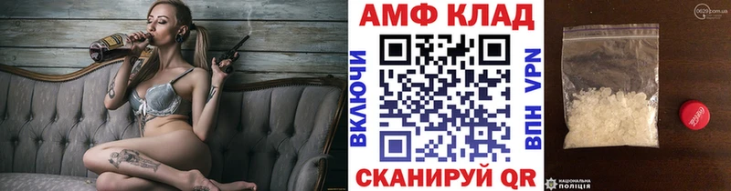 Метамфетамин витя  Купить  Новохопёрск 