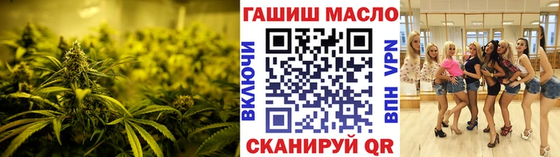 ТГК гашишное масло Новохопёрск