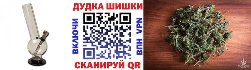 Купить  Новохопёрск  Бошки Шишки конопля 
